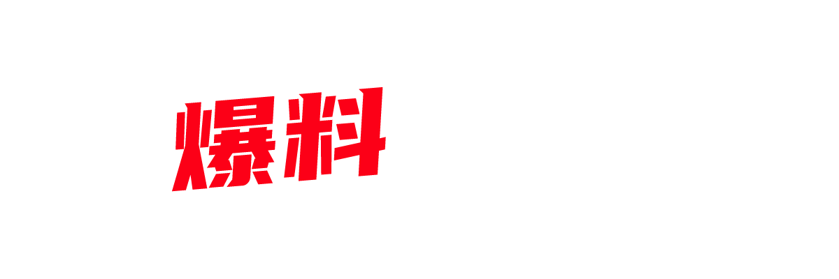 抖音黑皮辣妹 Millie 3P 金主前后双洞轮奸不留情 花式夹击喷水浪叫-封面图